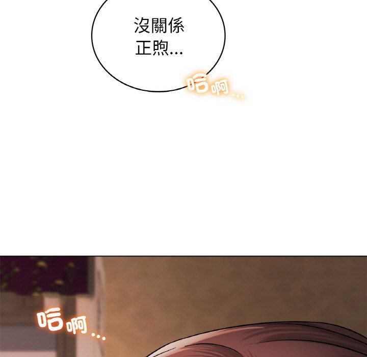 [韩国漫画] 屋檐下的光 剧情,熟女人妻#[149P]-72