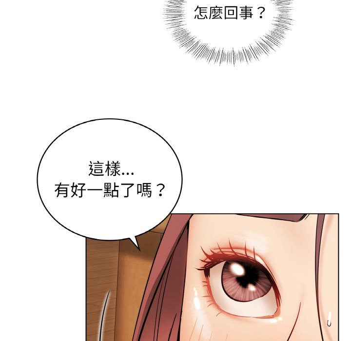 [韩国漫画] 屋檐下的光 剧情,熟女人妻#[149P]-79