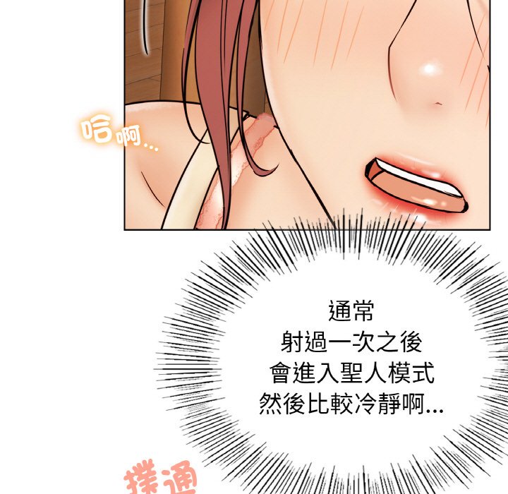 [韩国漫画] 屋檐下的光 剧情,熟女人妻#[149P]-80