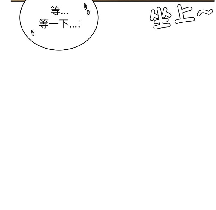 [韩国漫画] 屋檐下的光 剧情,熟女人妻#[149P]-95