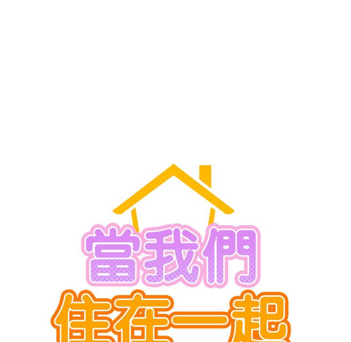 [韩国漫画] 屋檐下的光 剧情,熟女人妻#[157P]-10