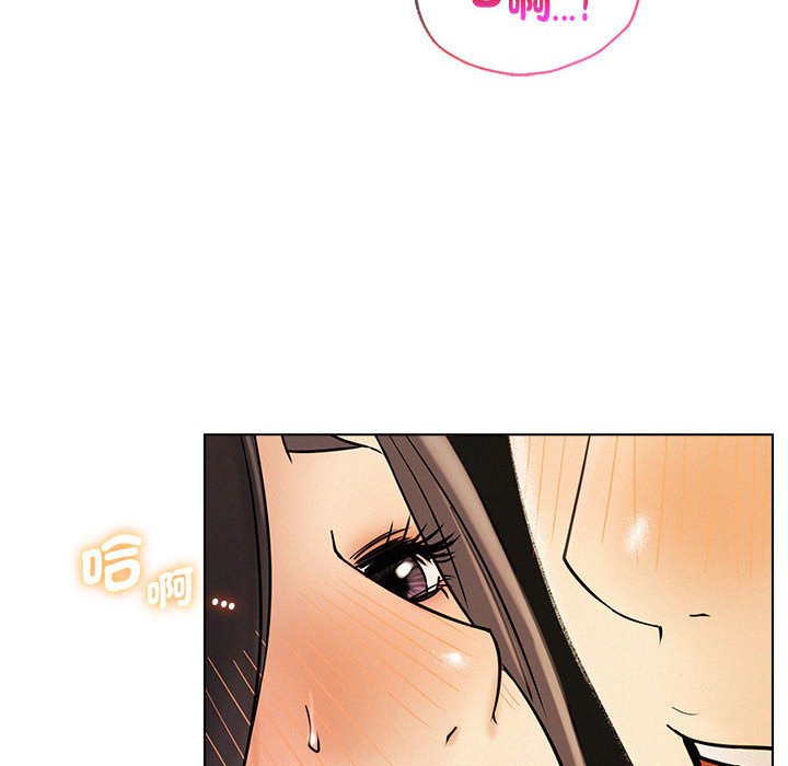 [韩国漫画] 屋檐下的光 剧情,熟女人妻#[157P]-110