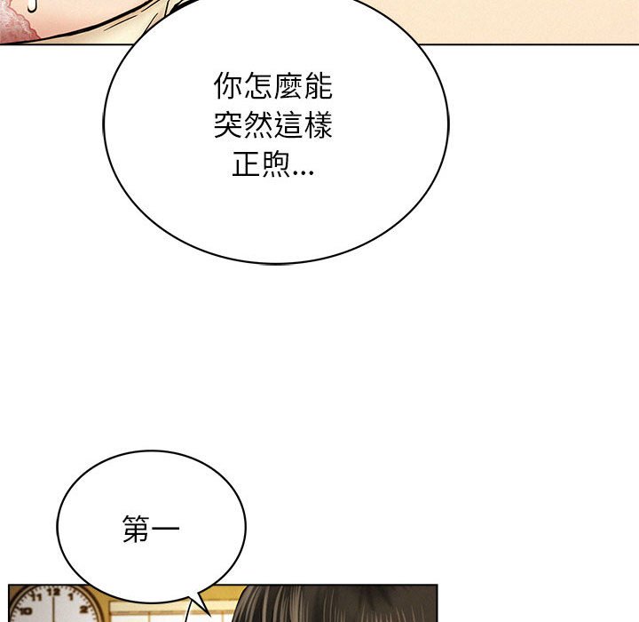 [韩国漫画] 屋檐下的光 剧情,熟女人妻#[157P]-114