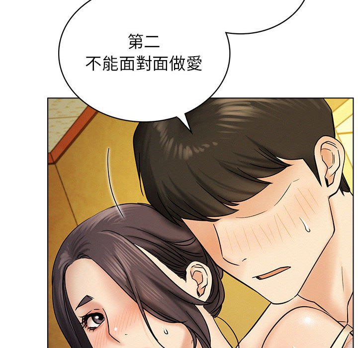 [韩国漫画] 屋檐下的光 剧情,熟女人妻#[157P]-116