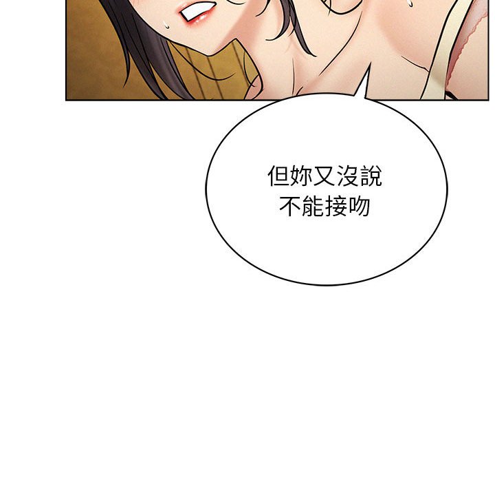 [韩国漫画] 屋檐下的光 剧情,熟女人妻#[157P]-117