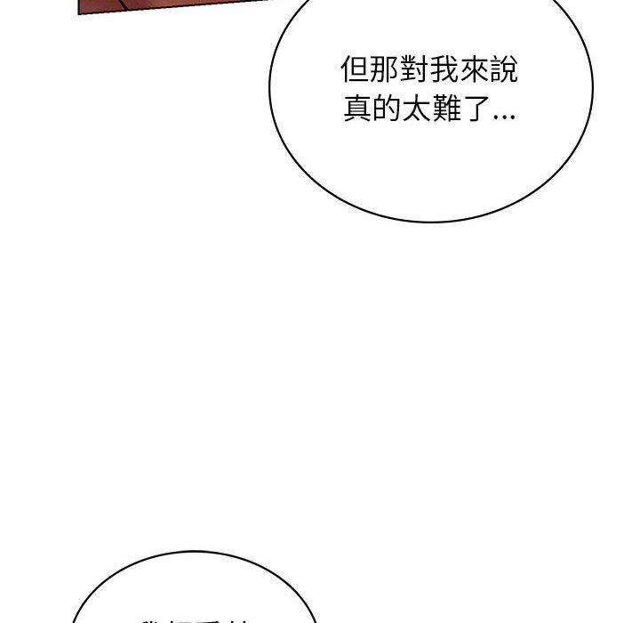 [韩国漫画] 屋檐下的光 剧情,熟女人妻#[157P]-124