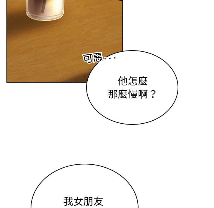 [韩国漫画] 屋檐下的光 剧情,熟女人妻#[157P]-13