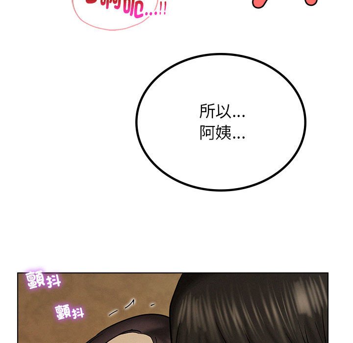 [韩国漫画] 屋檐下的光 剧情,熟女人妻#[157P]-133