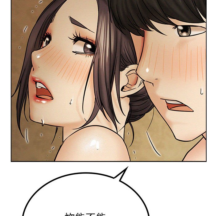 [韩国漫画] 屋檐下的光 剧情,熟女人妻#[157P]-134