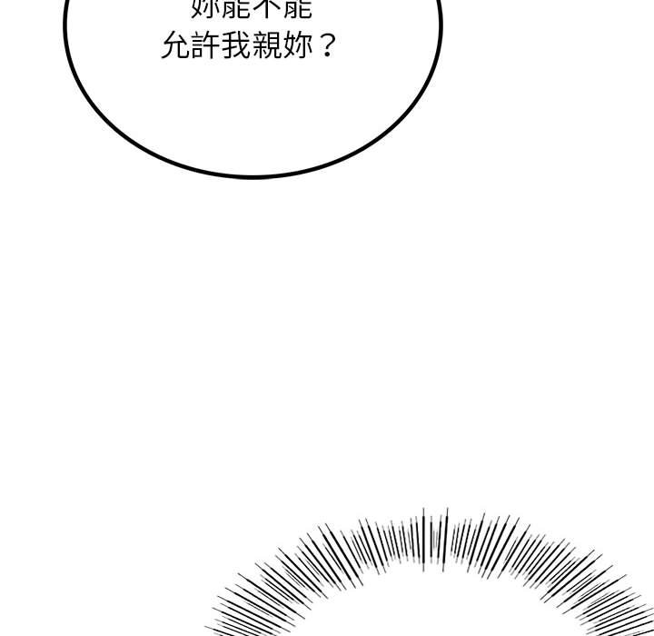 [韩国漫画] 屋檐下的光 剧情,熟女人妻#[157P]-135