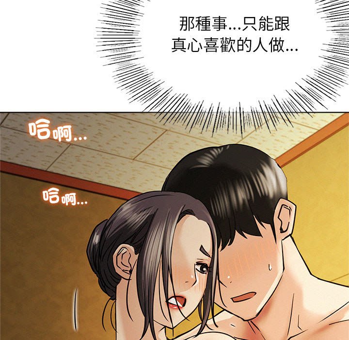 [韩国漫画] 屋檐下的光 剧情,熟女人妻#[157P]-136