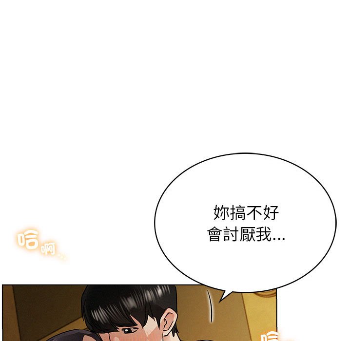 [韩国漫画] 屋檐下的光 剧情,熟女人妻#[157P]-148