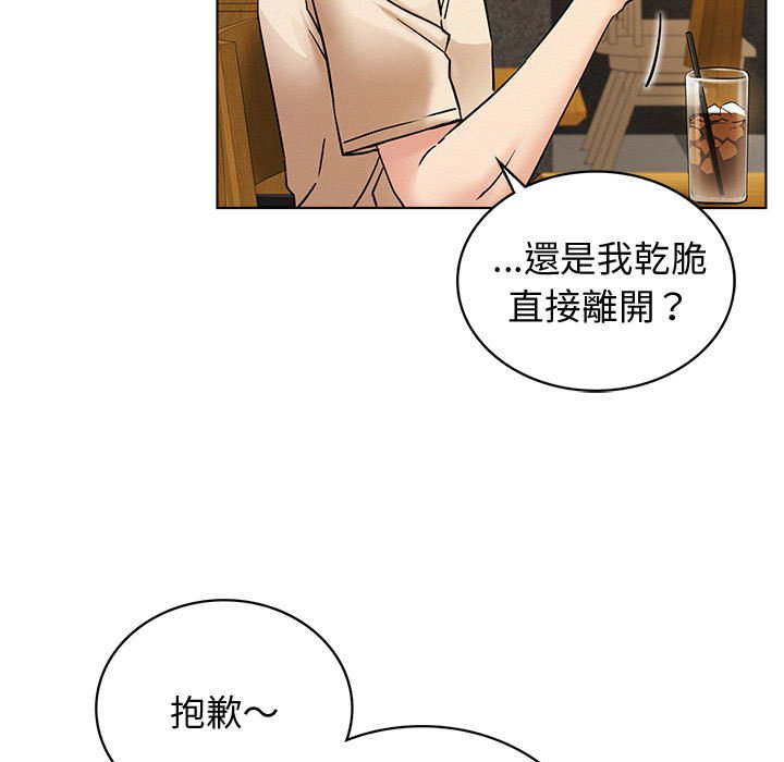 [韩国漫画] 屋檐下的光 剧情,熟女人妻#[157P]-15