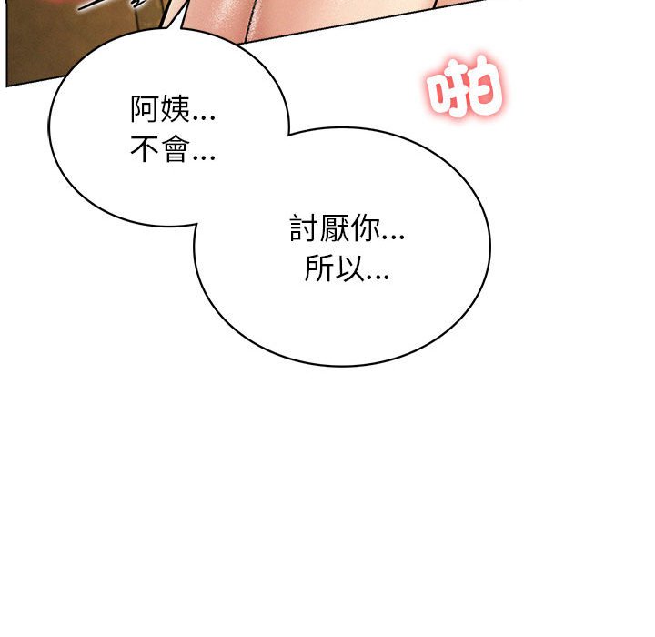 [韩国漫画] 屋檐下的光 剧情,熟女人妻#[157P]-150