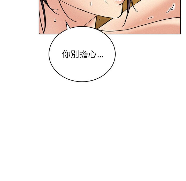 [韩国漫画] 屋檐下的光 剧情,熟女人妻#[157P]-152