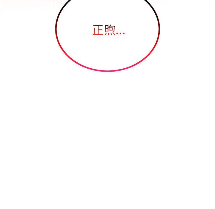 [韩国漫画] 屋檐下的光 剧情,熟女人妻#[157P]-155