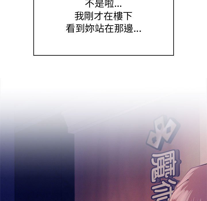 [韩国漫画] 屋檐下的光 剧情,熟女人妻#[157P]-23