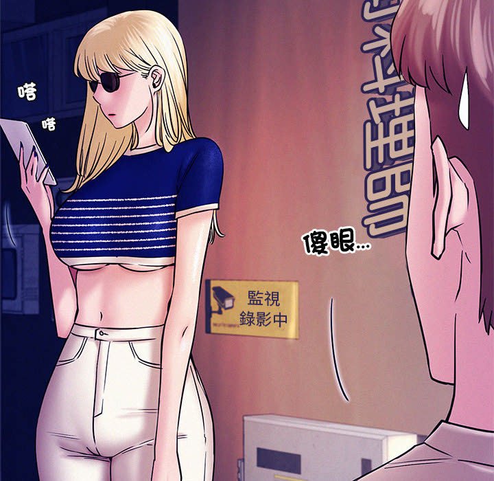 [韩国漫画] 屋檐下的光 剧情,熟女人妻#[157P]-24