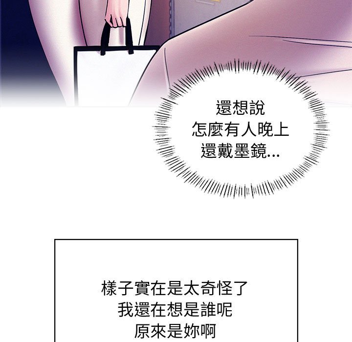[韩国漫画] 屋檐下的光 剧情,熟女人妻#[157P]-25