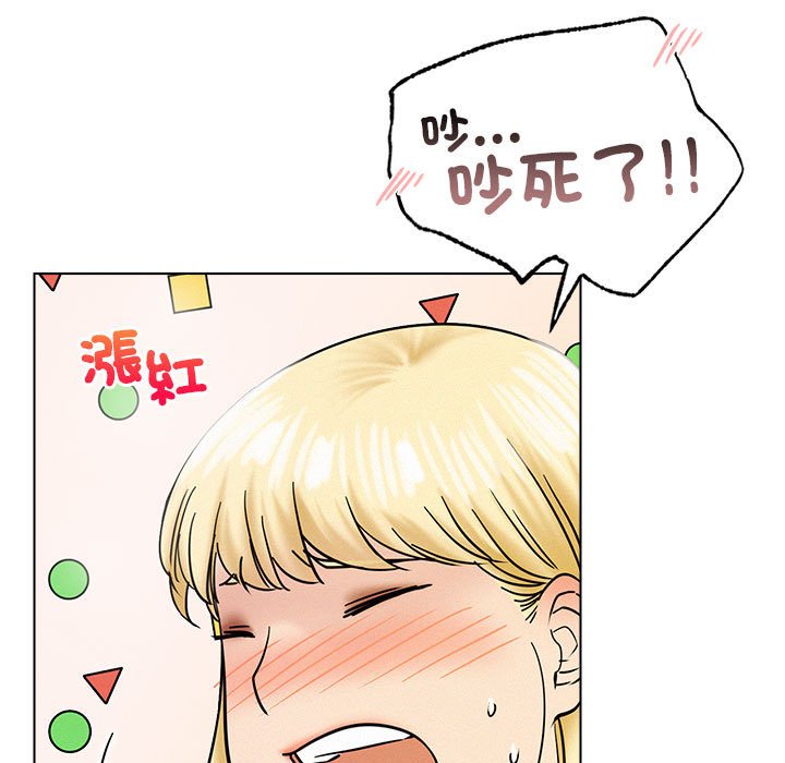 [韩国漫画] 屋檐下的光 剧情,熟女人妻#[157P]-27