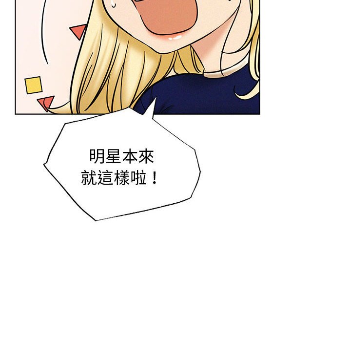 [韩国漫画] 屋檐下的光 剧情,熟女人妻#[157P]-28