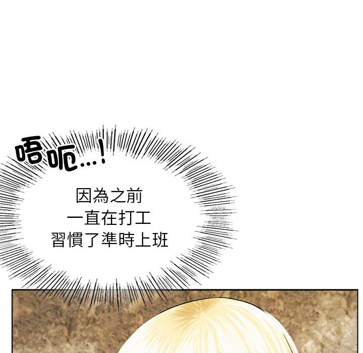 [韩国漫画] 屋檐下的光 剧情,熟女人妻#[157P]-29