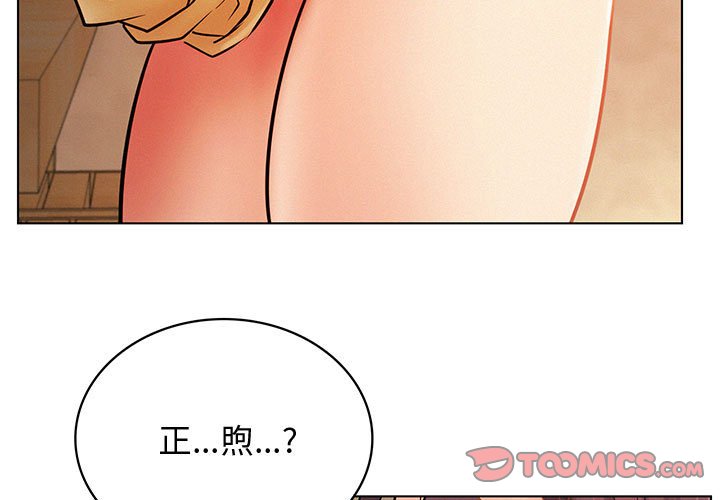 [韩国漫画] 屋檐下的光 剧情,熟女人妻#[157P]-3