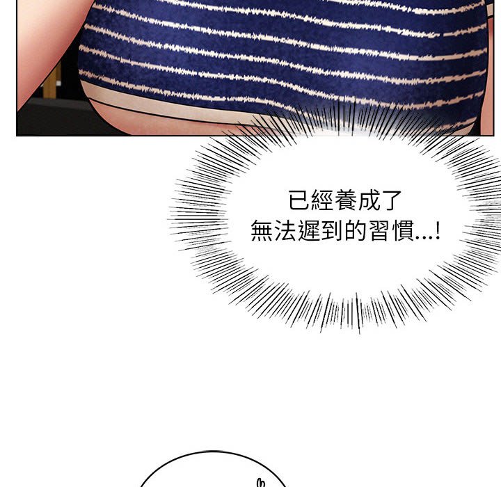 [韩国漫画] 屋檐下的光 剧情,熟女人妻#[157P]-31