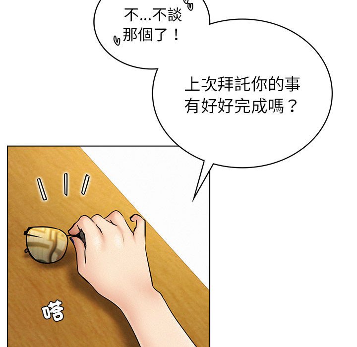 [韩国漫画] 屋檐下的光 剧情,熟女人妻#[157P]-32