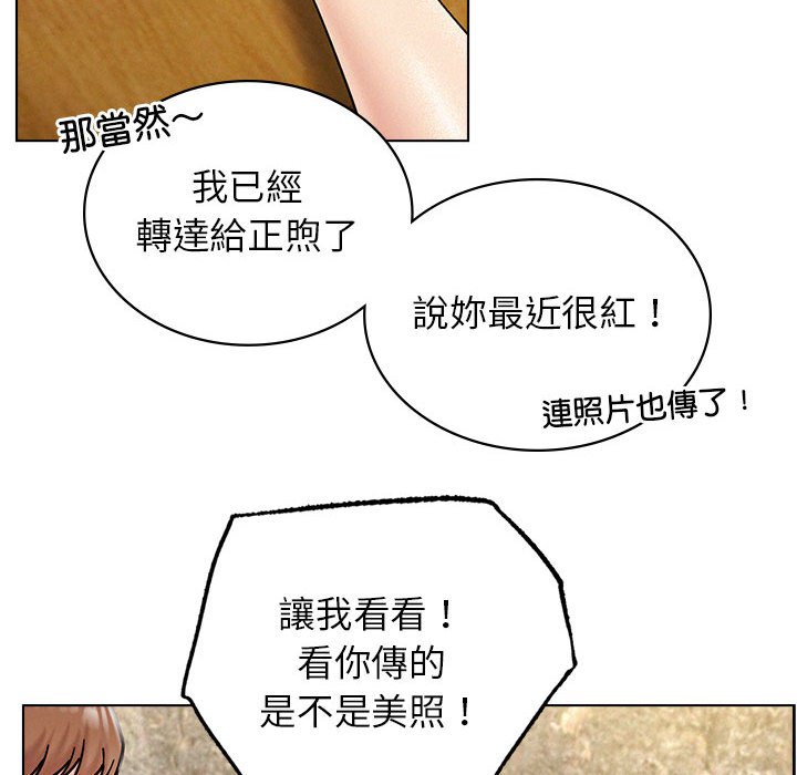 [韩国漫画] 屋檐下的光 剧情,熟女人妻#[157P]-33