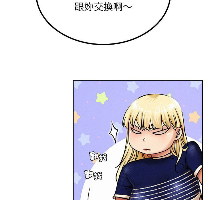 [韩国漫画] 屋檐下的光 剧情,熟女人妻#[157P]-36