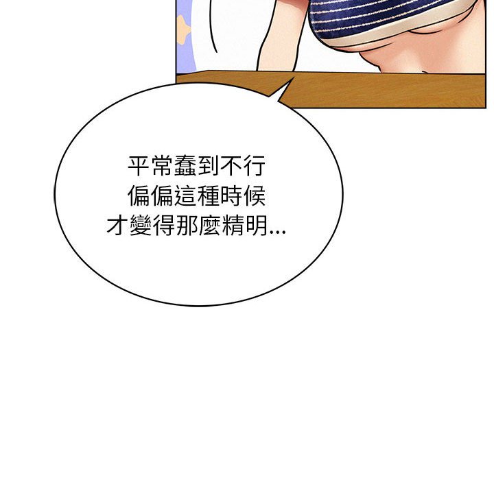 [韩国漫画] 屋檐下的光 剧情,熟女人妻#[157P]-37