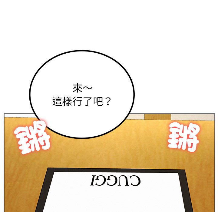 [韩国漫画] 屋檐下的光 剧情,熟女人妻#[157P]-38