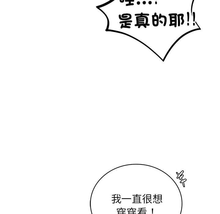 [韩国漫画] 屋檐下的光 剧情,熟女人妻#[157P]-40