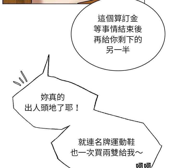 [韩国漫画] 屋檐下的光 剧情,熟女人妻#[157P]-42