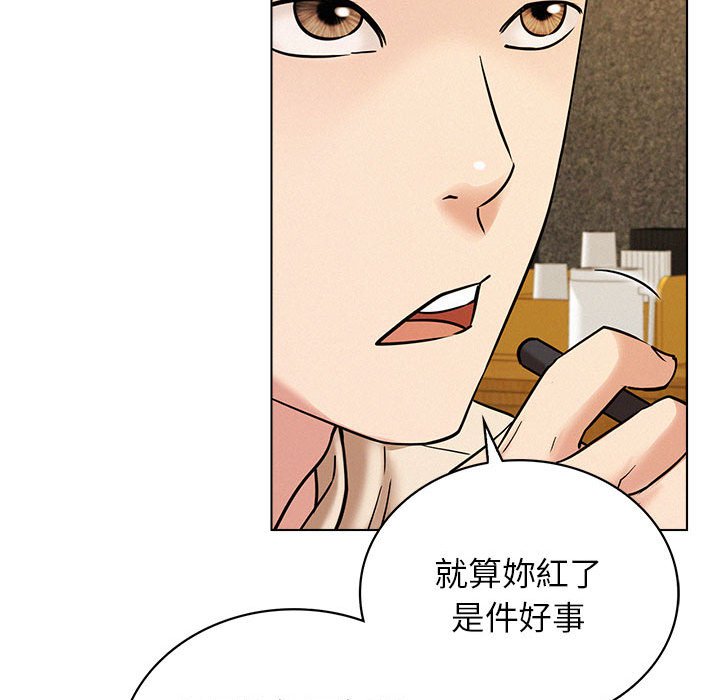 [韩国漫画] 屋檐下的光 剧情,熟女人妻#[157P]-44