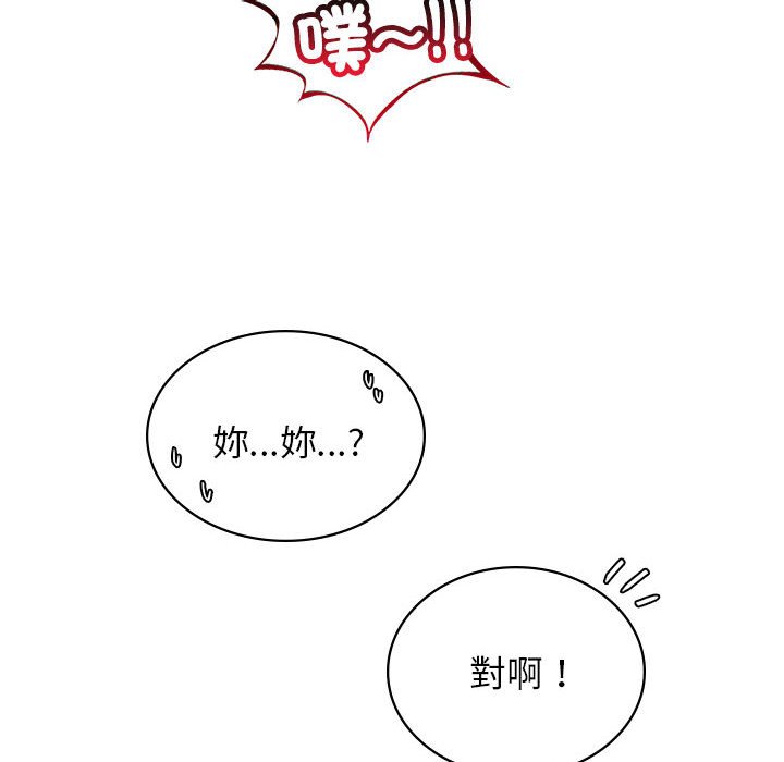 [韩国漫画] 屋檐下的光 剧情,熟女人妻#[157P]-47