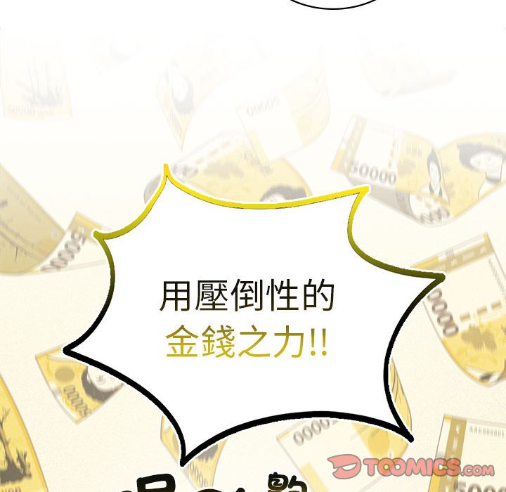 [韩国漫画] 屋檐下的光 剧情,熟女人妻#[157P]-48