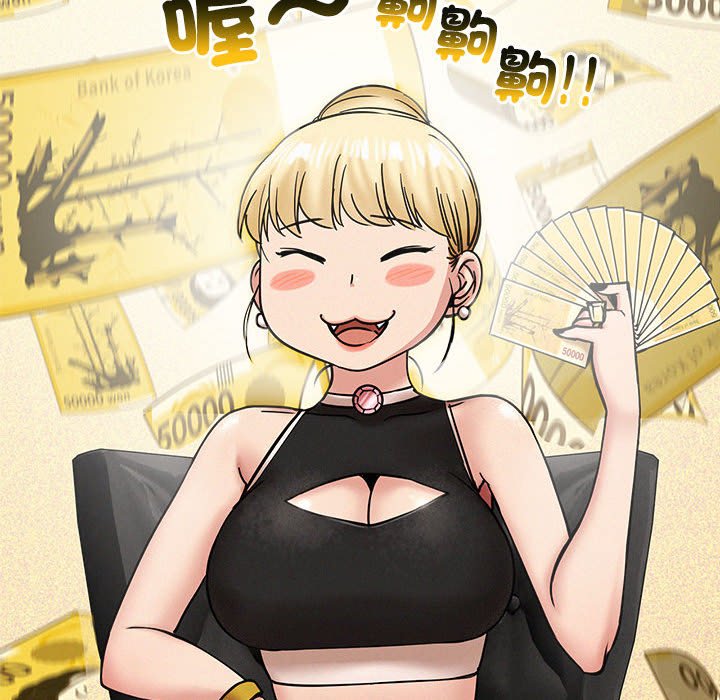 [韩国漫画] 屋檐下的光 剧情,熟女人妻#[157P]-49