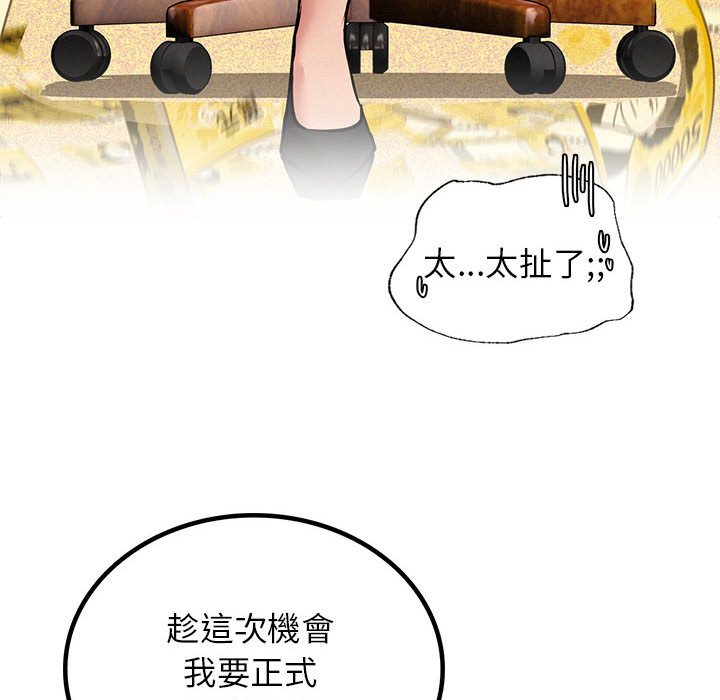 [韩国漫画] 屋檐下的光 剧情,熟女人妻#[157P]-51