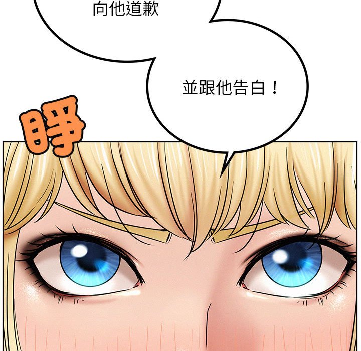 [韩国漫画] 屋檐下的光 剧情,熟女人妻#[157P]-52