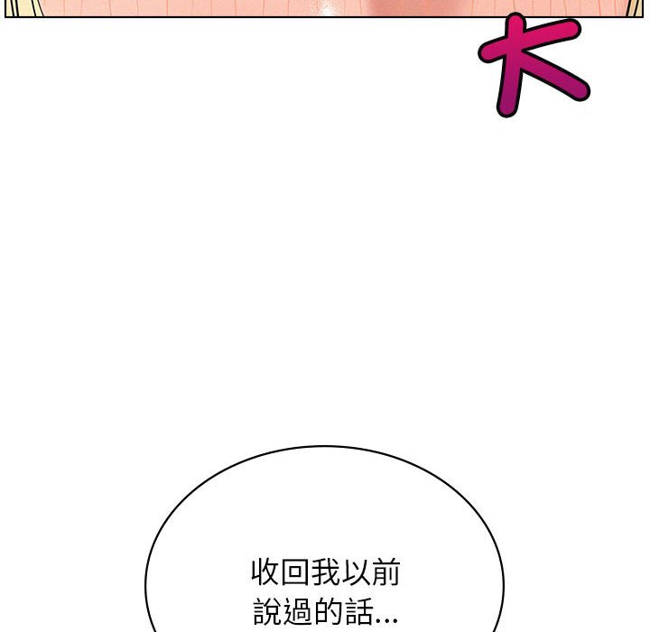[韩国漫画] 屋檐下的光 剧情,熟女人妻#[157P]-53