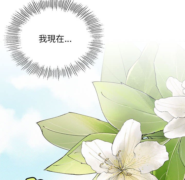 [韩国漫画] 屋檐下的光 剧情,熟女人妻#[157P]-55