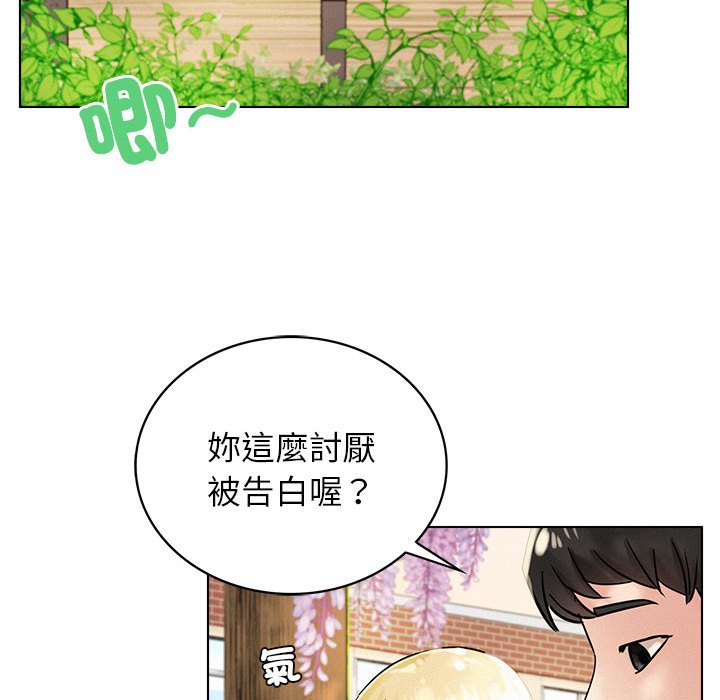 [韩国漫画] 屋檐下的光 剧情,熟女人妻#[157P]-58