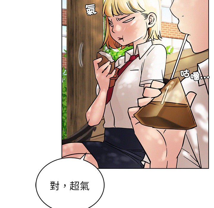 [韩国漫画] 屋檐下的光 剧情,熟女人妻#[157P]-59