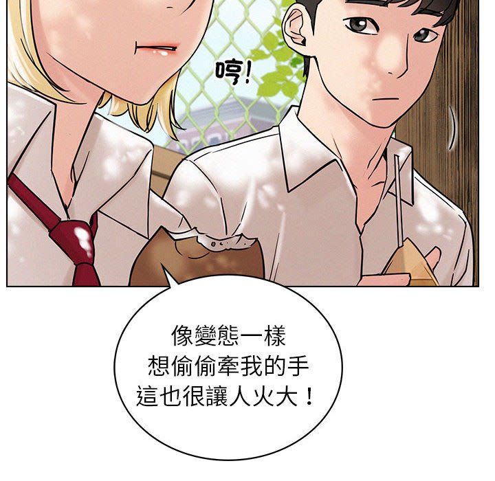 [韩国漫画] 屋檐下的光 剧情,熟女人妻#[157P]-61