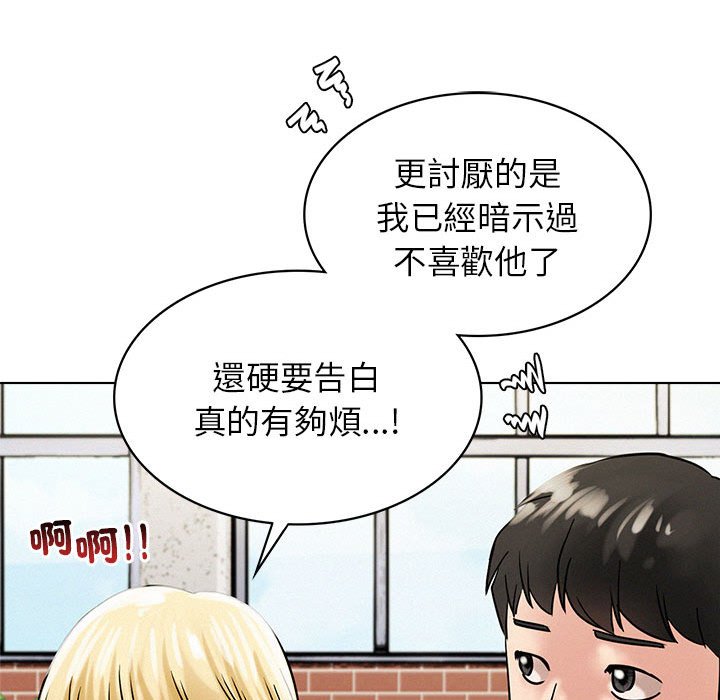 [韩国漫画] 屋檐下的光 剧情,熟女人妻#[157P]-62