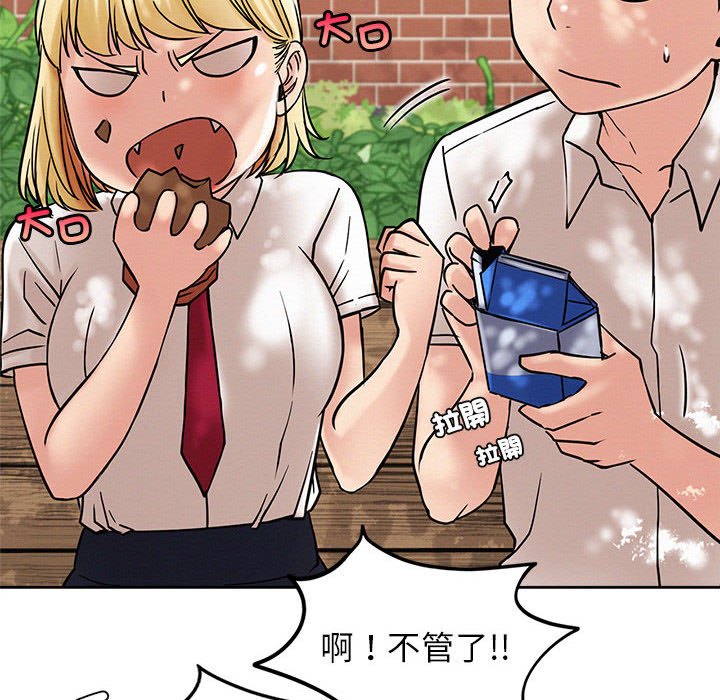 [韩国漫画] 屋檐下的光 剧情,熟女人妻#[157P]-63