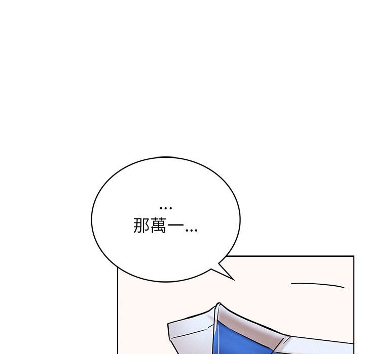 [韩国漫画] 屋檐下的光 剧情,熟女人妻#[157P]-65