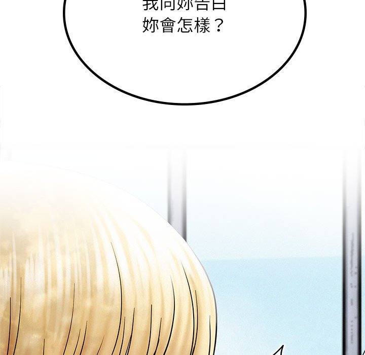 [韩国漫画] 屋檐下的光 剧情,熟女人妻#[157P]-67
